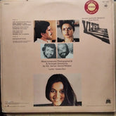 Ajit Varman  - Vijeta (Vinyl)